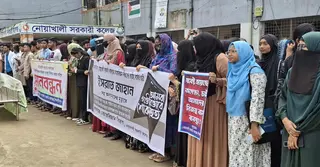 নোয়াখালীতে নিরাপদ যাতায়াত ব্যবস্থার দাবিতে শিক্ষার্থীদের মানববন্ধন